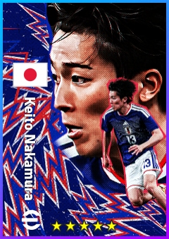 Keito Nakamura