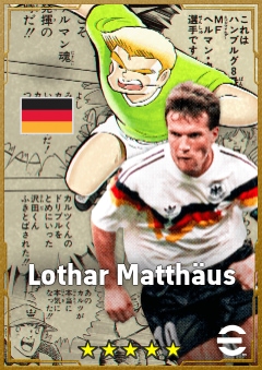 Lothar Matthäus